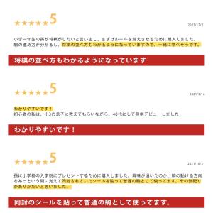 将棋 セット 初心者向け 将棋盤 将棋駒 将棋...の詳細画像3