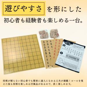 将棋 セット 初心者向け 将棋盤 将棋駒 将棋...の詳細画像4