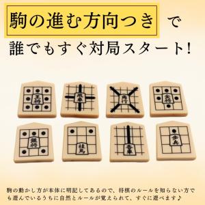 将棋 セット 初心者向け 将棋盤 将棋駒 将棋...の詳細画像5