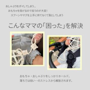 おしゃぶりホルダー 1本 シリコン トイストラ...の詳細画像1