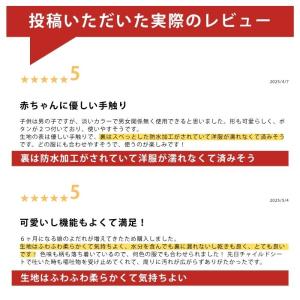 スタイ 防水 360度 6枚セット 赤ちゃん ...の詳細画像2