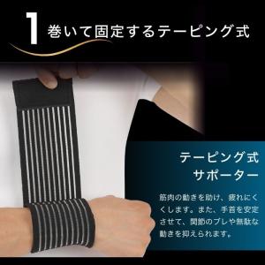 手首サポーター おしゃれ 固定 薄手 4枚 セ...の詳細画像4