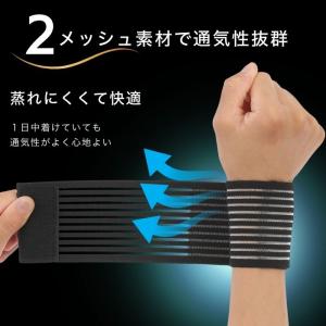 手首サポーター おしゃれ 固定 薄手 4枚 セ...の詳細画像5