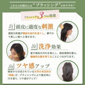 ヘアブラシ パドルブラシ 四角 艶髪 竹製 木...の詳細画像2