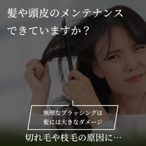 ヘアブラシ パドルブラシ 四角 艶髪 竹製 木...の詳細画像3