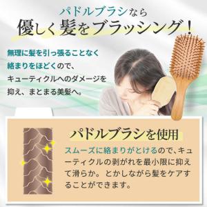 ヘアブラシ パドルブラシ 四角 艶髪 竹製 木...の詳細画像4