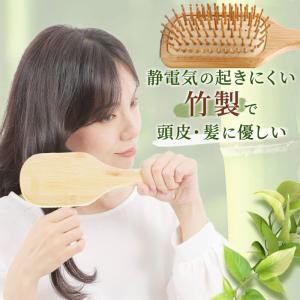 ヘアブラシ パドルブラシ 四角 艶髪 竹製 木...の詳細画像5