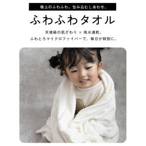 タオル フェイスタオル セット 5枚 まとめ買...の詳細画像1