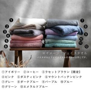 タオル フェイスタオル セット 5枚 まとめ買...の詳細画像3