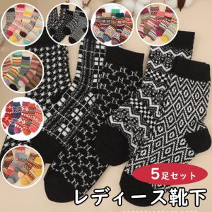レディース靴下 5足セット ソックス 靴下 秋冬 柄 暖かい おしゃれ かわいい あったか 冷え取り 防寒 くつ下 送料無料