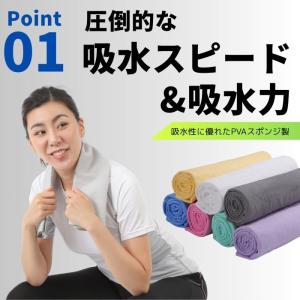 セームタオル 5枚 大判 サイズ L タオル ...の詳細画像5