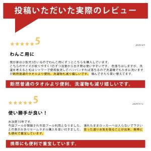セームタオル 2枚 セット サイズ M スイム...の詳細画像2