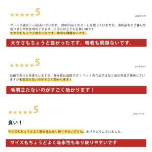セームタオル 2枚 セット サイズ M スイム...の詳細画像3