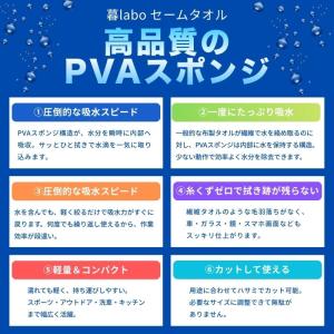 セームタオル 大判 サイズ L タオル 大きめ...の詳細画像3