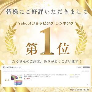 セームタオル 大判 サイズ L 2枚 セット ...の詳細画像1