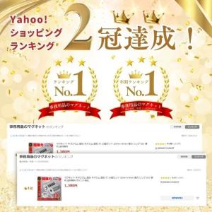 マグネット ネオジウム 磁石 ネオジム 磁石 ...の詳細画像1