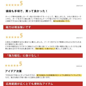 マグネット ネオジウム 磁石 ネオジム 磁石 ...の詳細画像3