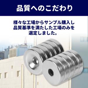 マグネット ネオジウム 磁石 ネオジム 磁石 ...の詳細画像4