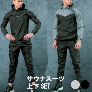 サウナスーツ メンズ メッシュ加工 サウナスーツ フルジップ メンズ ダイエット おしゃれ ダイエットウェア ランニング ウォーキング 送料無料 Ra 481 Sense Market 通販 Yahoo ショッピング