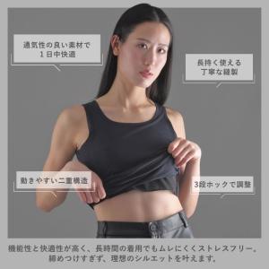 ナベシャツ 2枚セット 胸 つぶし タンクトッ...の詳細画像4