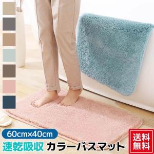 フロアマット バスマット 速乾 玄関 バス 北欧 おしゃれ