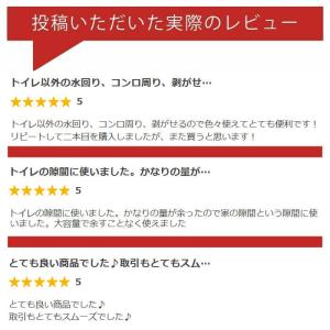 トイレのスキマフィル 隙間 便器 水漏れ 床 ...の詳細画像2