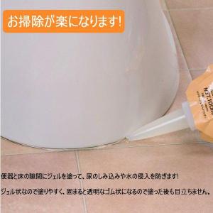 トイレのスキマフィル 隙間 便器 水漏れ 床 ...の詳細画像3