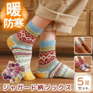 もこもこ ルームソックス 靴下 5足セット 7色 冷え性 防寒 保温
