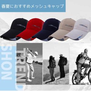 キャップ メッシュ つば長 帽子 メンズ レデ...の詳細画像1