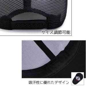 キャップ メッシュ つば長 帽子 メンズ レデ...の詳細画像4
