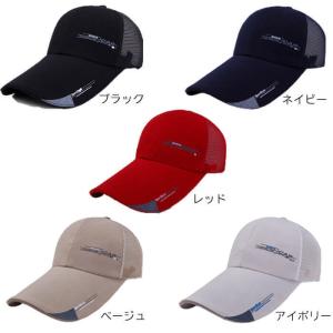 キャップ メッシュ つば長 帽子 メンズ レデ...の詳細画像5