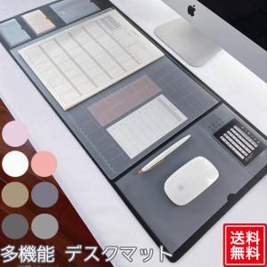デスクマット 透明 机マット 多機能 7色 カレンダー付