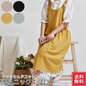 チュニック エプロン 4色 大きいサイズ かわいい おしゃれ レディース 無地 ドレス Ra 734 Sense Market 通販 Yahoo ショッピング