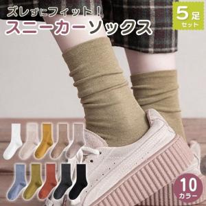 もこもこ ルームソックス 靴下 5足セット 7色 冷え性 防寒 保温