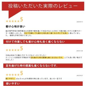 膝パッド 作業用 膝サポーター ひざパッド 2...の詳細画像2