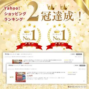 バスタオル 大判 薄手 2枚 セット タオル ...の詳細画像1