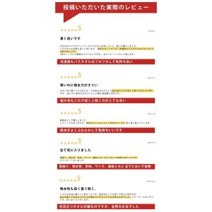 バスタオル 大判 薄手 2枚 セット タオル ...の詳細画像2