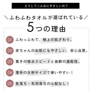バスタオル 大判 タオル マイクロファイバー ...の詳細画像4