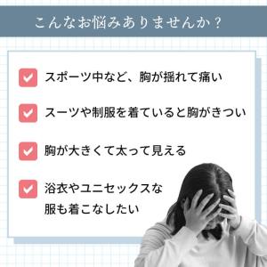 ナベシャツ 胸つぶし タンクトップ 2枚セット...の詳細画像1