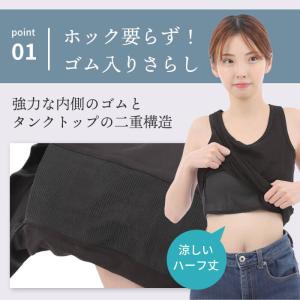 ナベシャツ 胸つぶし タンクトップ 2枚セット...の詳細画像4