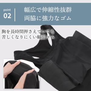 ナベシャツ 胸つぶし タンクトップ 2枚セット...の詳細画像5