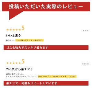 ナベシャツ 胸つぶし ゴム タンクトップ 大き...の詳細画像2