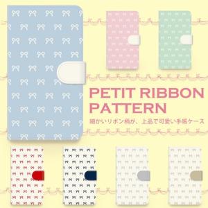 スマホケース 手帳型 全機種対応 iPhone12 mini pro Max iPhone XS XR SE Xperia 1 10 AQUOS sense3 basic Galaxy リボン おしゃれ 可愛い