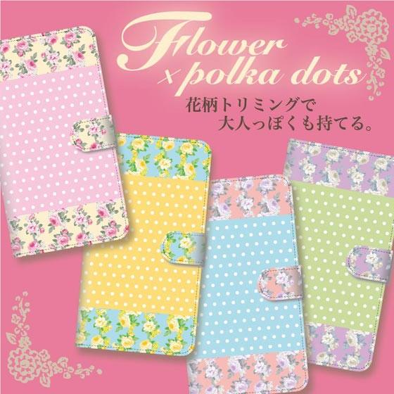 スマホケース 手帳型 全機種対応 iPhone12 mini pro Max iPhone XS X...