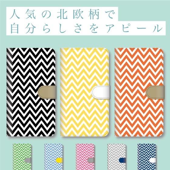 スマホケース 手帳型 全機種対応 iPhone12 mini pro Max iPhone XS X...