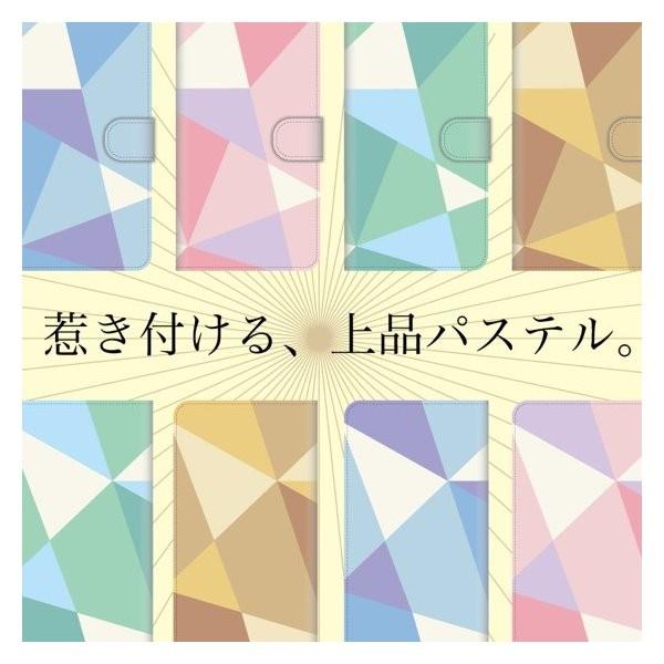 iPhone7 Plus スマホケース 手帳型 おしゃれ かわいい 幾何学柄 幾何学模様 パステル ...