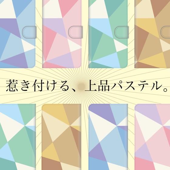 らくらくスマートフォンme らくらくスマートフォン4 手帳型ケース 幾何学柄 幾何学模様 パステル ...