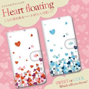 Htc スマホケース 手帳型 全機種対応 かわいい おしゃれ ブランド 大人女子 本革調 レザー 薄型 イニシャル入り ハート Ori018a Htc スマホグッズの店sense 通販 Yahoo ショッピング