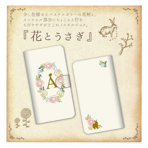 iPhone 13 mini スマホケース 手帳型 ケース おしゃれ かわいい うさぎ ミルクホワイ...