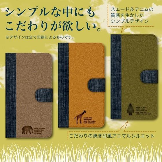スマホケース 手帳型 全機種対応 iPhone12 mini pro Max iPhone XS X...